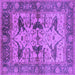 Square Oriental Purple Industrial Rug, urb539pur