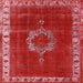 Square Mid-Century Modern Red Oriental Rug, urb543