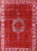 Mid-Century Modern Red Oriental Rug, urb543