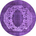 Round Machine Washable Oriental Purple Industrial Area Rugs, wshurb545pur