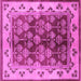 Square Oriental Pink Industrial Rug, urb546pnk