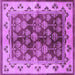 Square Oriental Purple Industrial Rug, urb546pur