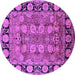 Round Oriental Purple Industrial Rug, urb547pur