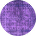 Round Machine Washable Oriental Purple Industrial Area Rugs, wshurb550pur