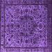 Square Machine Washable Oriental Purple Industrial Area Rugs, wshurb553pur