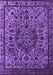 Oriental Purple Industrial Rug, urb553pur