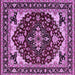 Square Machine Washable Oriental Purple Industrial Area Rugs, wshurb558pur