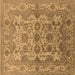 Square Machine Washable Oriental Brown Industrial Rug, wshurb562brn