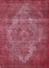 Mid-Century Modern Crimson Red Oriental Rug, urb571