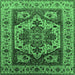 Square Machine Washable Oriental Emerald Green Industrial Area Rugs, wshurb572emgrn