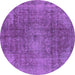 Round Machine Washable Oriental Purple Industrial Area Rugs, wshurb587pur