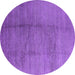 Round Machine Washable Solid Purple Modern Area Rugs, wshurb595pur