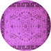 Round Machine Washable Oriental Purple Traditional Area Rugs, wshurb604pur