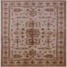 Square Machine Washable Industrial Modern Sienna Brown Rug, wshurb607