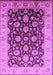 Machine Washable Oriental Purple Traditional Area Rugs, wshurb613pur