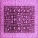 Square Oriental Purple Traditional Rug, urb628pur