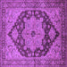 Square Machine Washable Oriental Purple Industrial Area Rugs, wshurb640pur