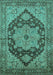 Machine Washable Oriental Turquoise Industrial Area Rugs, wshurb640turq