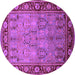 Round Oriental Purple Industrial Rug, urb641pur