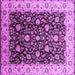 Square Oriental Purple Industrial Rug, urb651pur