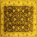 Square Oriental Yellow Industrial Rug, urb659yw