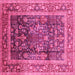 Square Machine Washable Oriental Pink Industrial Rug, wshurb669pnk
