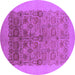 Round Machine Washable Oriental Purple Industrial Area Rugs, wshurb674pur