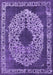 Oriental Purple Industrial Rug, urb693pur