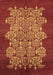 Oriental Brown Industrial Rug, urb694brn