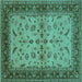 Square Machine Washable Oriental Turquoise Traditional Area Rugs, wshurb712turq