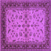 Square Machine Washable Oriental Purple Traditional Area Rugs, wshurb712pur