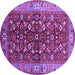 Round Oriental Purple Industrial Rug, urb728pur