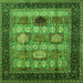 Square Machine Washable Oriental Green Industrial Area Rugs, wshurb732grn