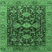 Square Machine Washable Oriental Emerald Green Industrial Area Rugs, wshurb751emgrn