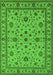 Machine Washable Oriental Green Industrial Area Rugs, wshurb767grn