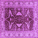 Square Machine Washable Oriental Purple Traditional Area Rugs, wshurb810pur