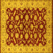 Square Oriental Yellow Traditional Rug, urb814yw