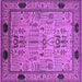 Square Oriental Purple Industrial Rug, urb825pur