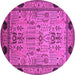 Round Machine Washable Oriental Pink Industrial Rug, wshurb825pnk