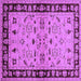 Square Oriental Purple Industrial Rug, urb849pur