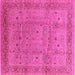 Square Machine Washable Oriental Pink Industrial Rug, wshurb860pnk