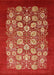 Mid-Century Modern Red Oriental Rug, urb861