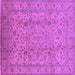 Square Machine Washable Oriental Purple Traditional Area Rugs, wshurb874pur