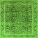 Square Oriental Green Traditional Rug, urb876grn