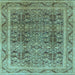 Square Machine Washable Oriental Light Blue Traditional Rug, wshurb876lblu