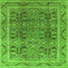 Square Machine Washable Oriental Green Traditional Area Rugs, wshurb876grn