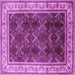 Square Machine Washable Oriental Purple Traditional Area Rugs, wshurb879pur