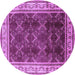 Round Machine Washable Oriental Purple Traditional Area Rugs, wshurb879pur