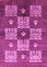 Oriental Pink Industrial Rug, urb894pnk