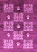 Machine Washable Oriental Pink Industrial Rug, wshurb894pnk
